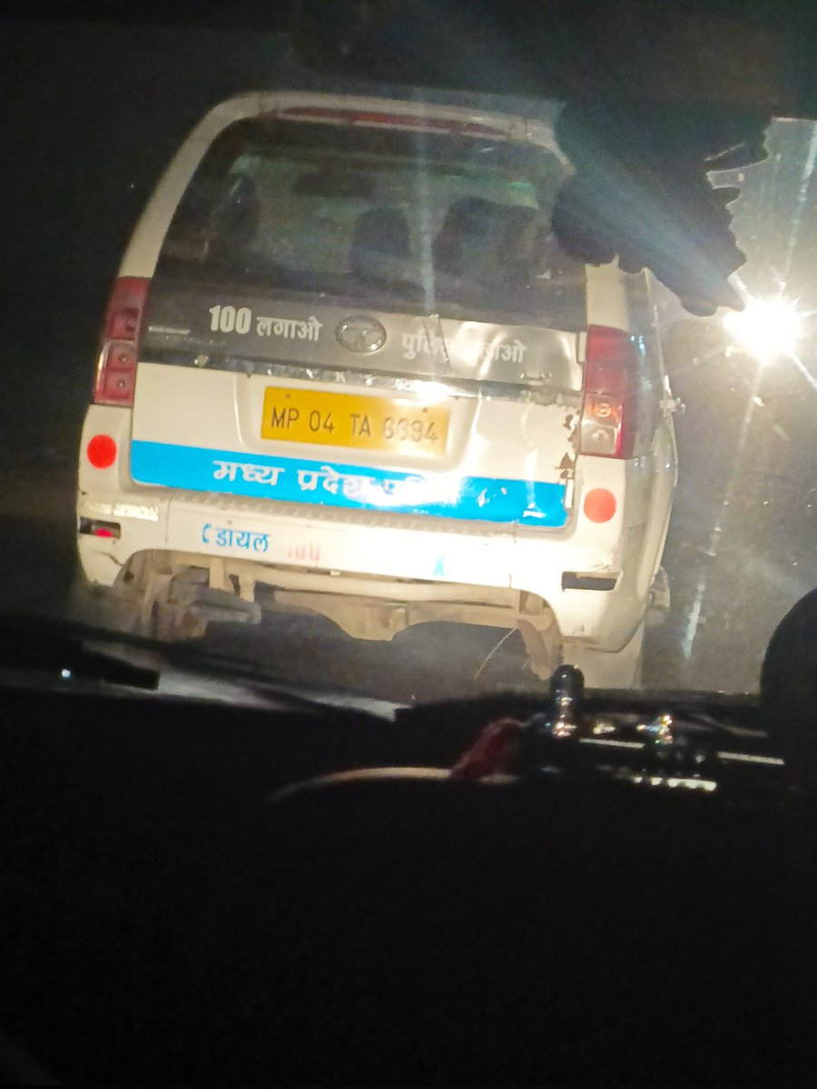 DevToma91442321's tweet photo. खंडवा और इंदौर के बीच हमारी गाड़ी खराब होने @Dial100MP को गाड़ी के उपरोक्त के द्वारा त्वरित मदद मिली नाम नही जानता हूं मगर दिल से धन्यवाद @MPPoliceDeptt @MPPoliceOnline
#simrol
@DrMohanYadav51 https://t.co/zbLo0XBTLt