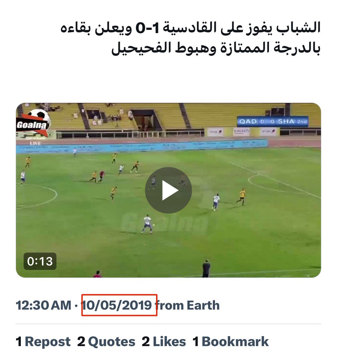 green_soul965's tweet photo. القادسيه سلم المباراة للكويت ٢٠١٥ نِكاية بالعربي عشان ما ياخذ الدوري

وأعاد نفس الحركة بـ ٢٠١٩ و عطى المباراة للشباب عشان ما يطيح من الممتاز لمصالح مشتركة 😉

أفعال تتنافى مع أبسط المبادئ الرياضيه 😏

لكن بو طبيع ما يجوز عن طبعه🙄 https://t.co/GL7m2O0C9M
