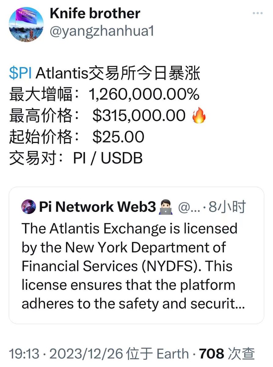 缘度(@fenghaigang123) / Posts / X