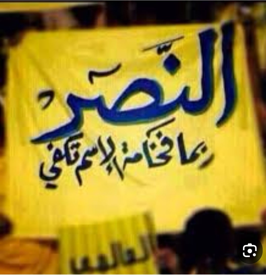 hudasmdh's tweet photo. 💛🌧💛
الف مبروووك لعشاق النصر
استحق الفوز بجداره
النصر عشق لا ينتهي. 💛💙💛💙
#النصر_الاتحاد https://t.co/zjaB8utAGy