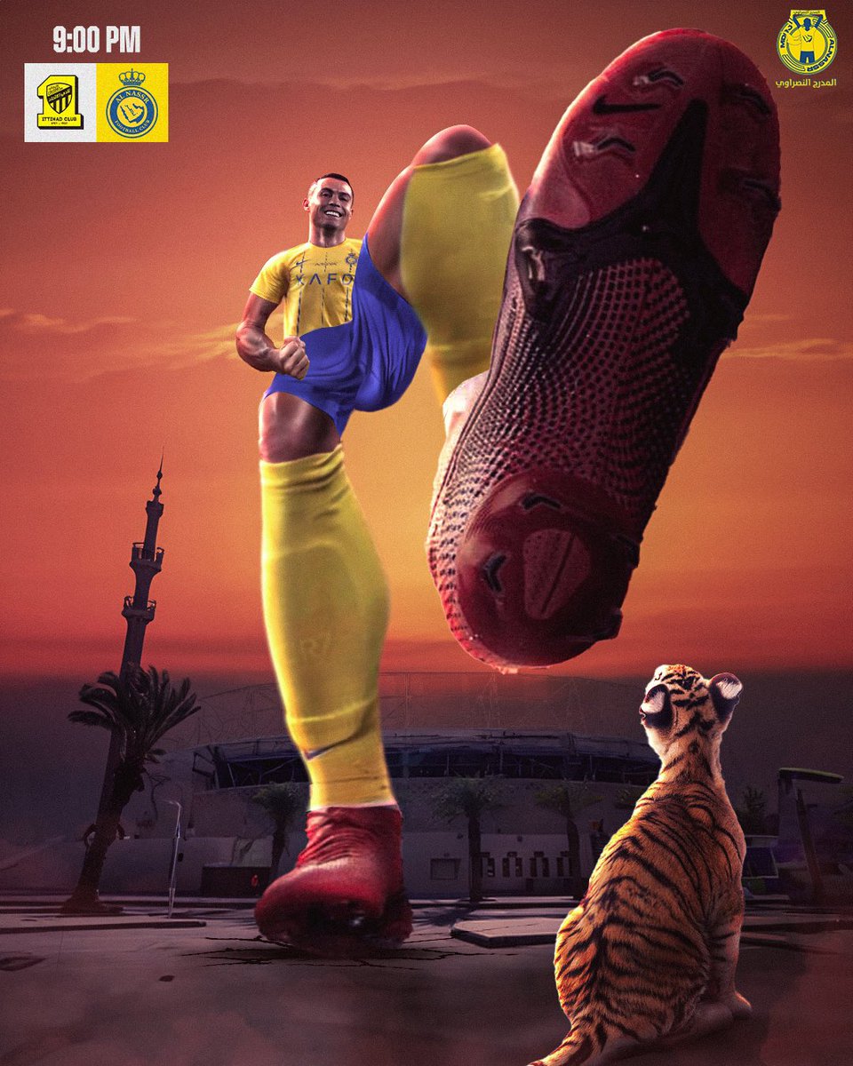 #النصر_الاتحاد