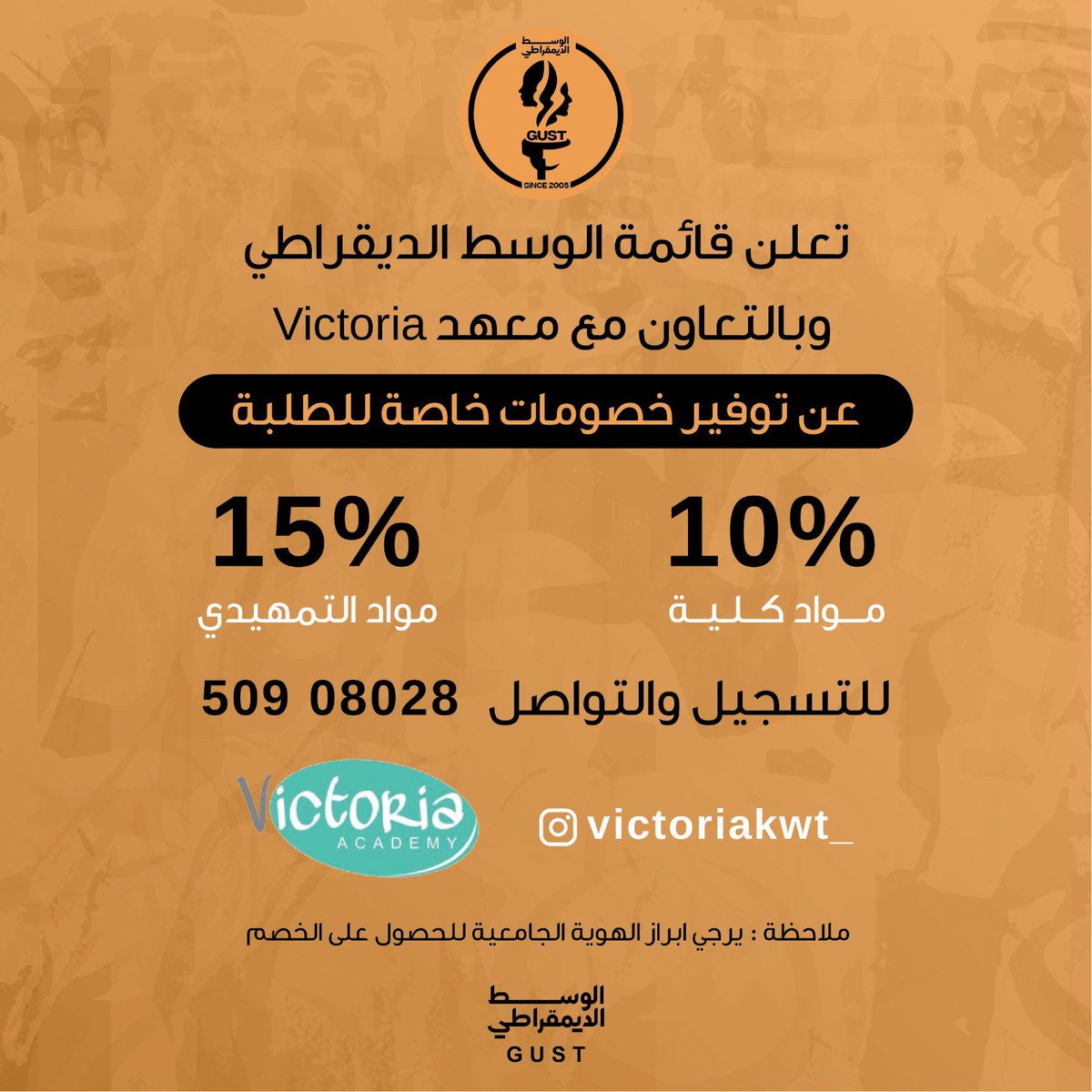 الوسط الديمقراطي tweet media