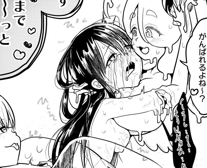 ãŸã ãŸã ããã°ããããïœ?â¥