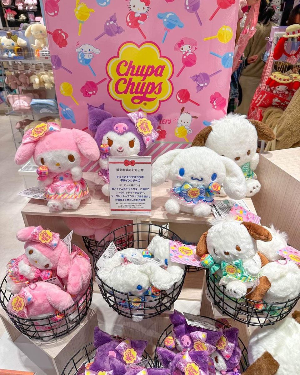 sanrio x chupa chups 💫