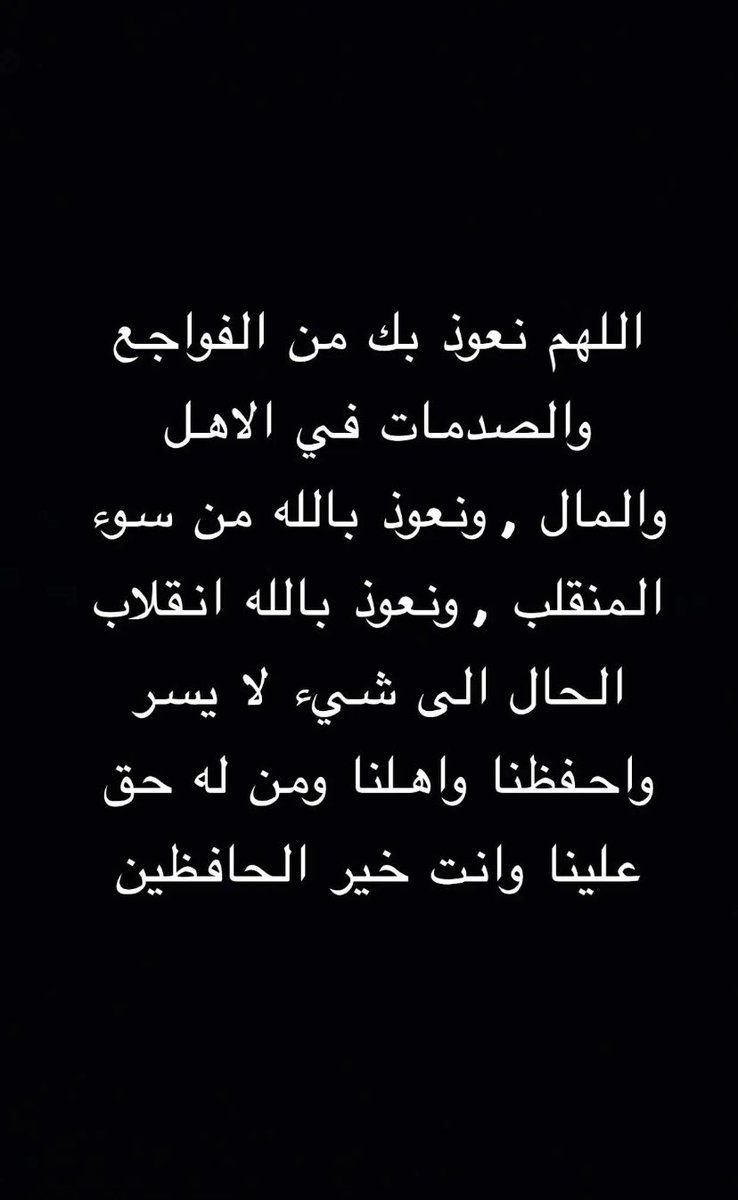 عامر البديوي (@aoo_a6) on Twitter photo 