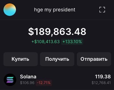 Guess what token was it
Should I burn it?

Follow, RT and Reply with your SOL wallet.

$100 x 10 for correct answers
Results in 48h