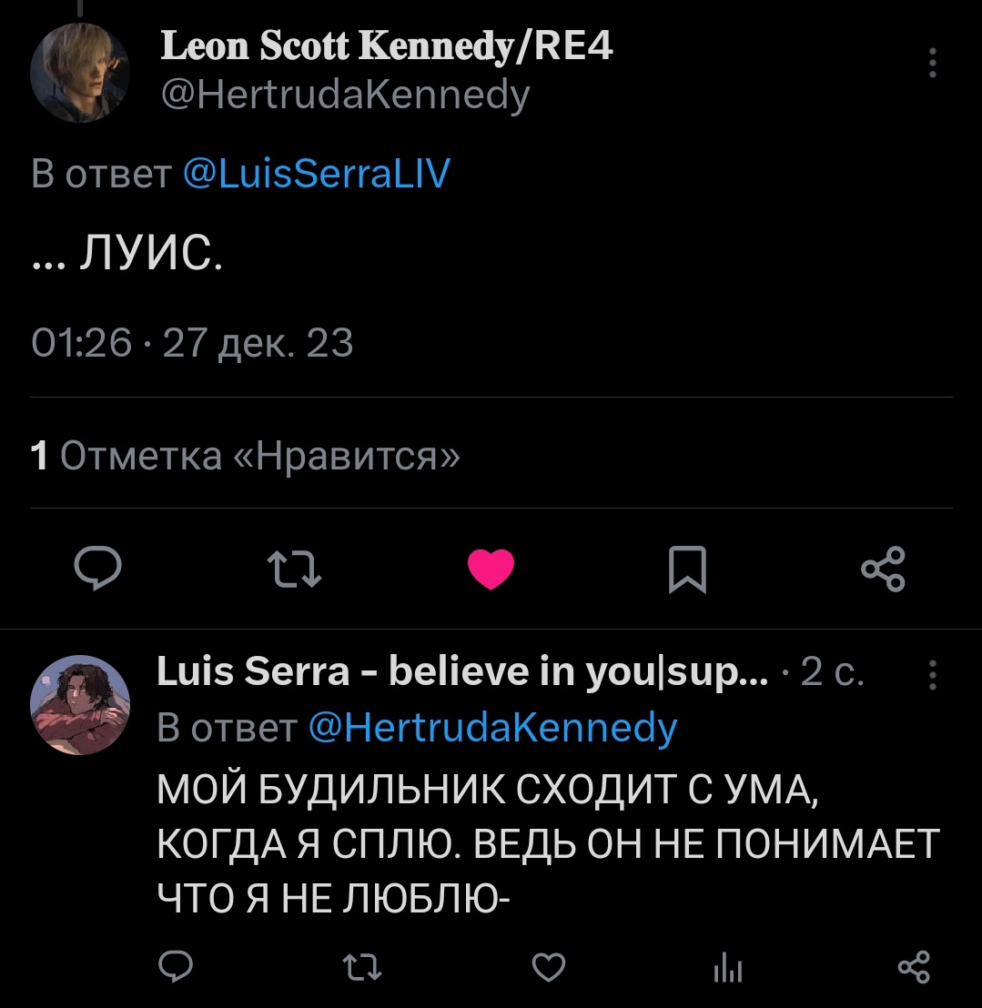 Luis Serra - believe in you|supp-rp| (@luisserraliv) on Twitter photo 