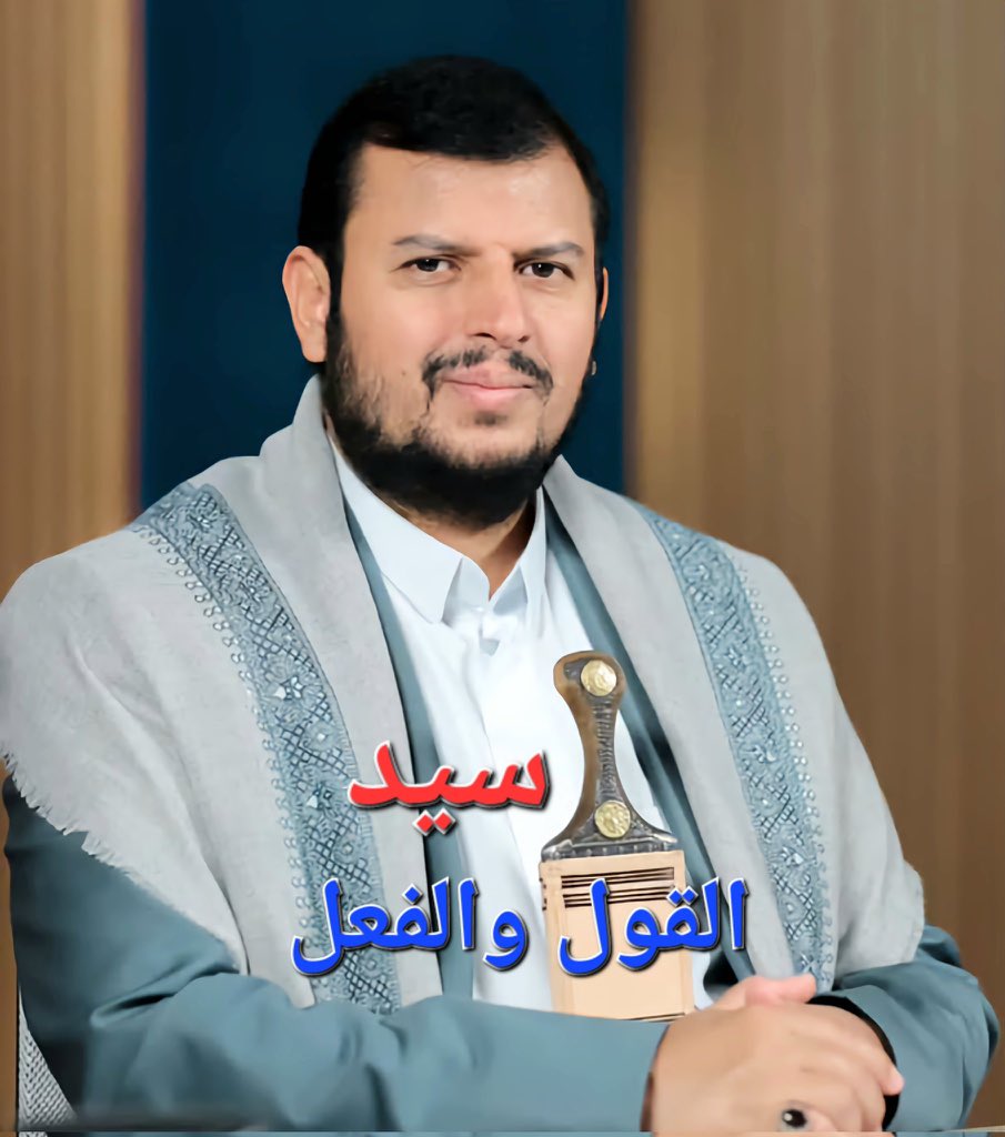 husseinhazeb's tweet photo. بيضت وجوهنا امام الله 
بيض الله وجهك يوم تبيض 
وجوه وتسود وجوه
ايها القائد المؤمن المظفر الحبيب ابو جبريل قائد الثورة
لقرارك التاريخي الاخوي والانساني والايماني الغير مسبوق
بالمشاركة العسكرية المباشرة 
مع اخوتنا في في #غزة 
ضد #الكيان_الغاصب،
#وامريكا راعية الظلم والطغيان. https://t.co/9VJ2eYN1PD