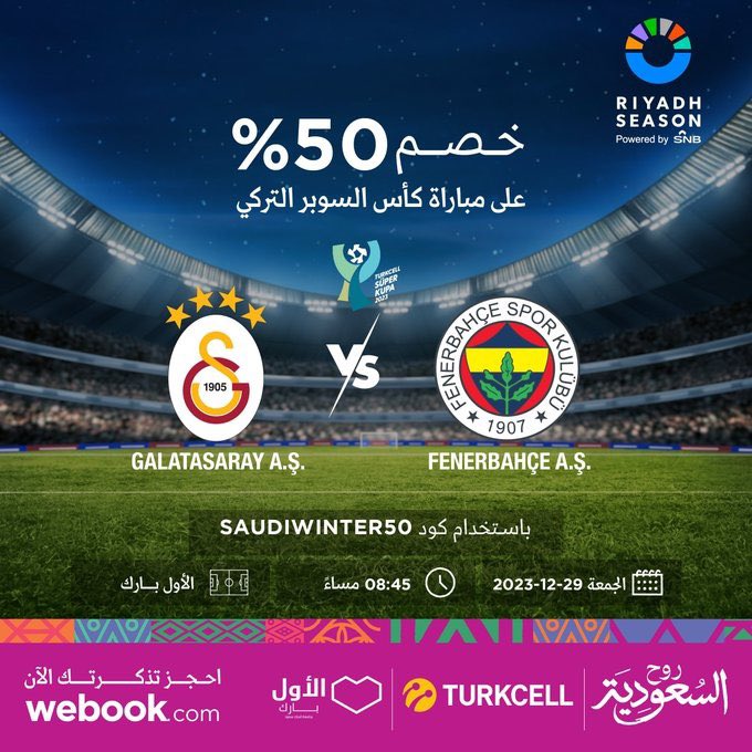 Moath's tweet photo. السوبر التركي في الأول بارك يوم الجمعة 🔥
اللي يبي يغير جو ويشوف ملحمه كروية ولعب قتالي يحجز تذكرته بتطبيق Webook مسوين عليها خصم 50%

كود الخصم 👇🏼
SAUDIWINTER50
- https://t.co/iYEBe9JDOj https://t.co/yozKi8HCuR