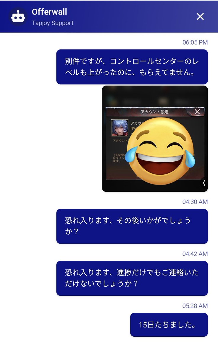 takio_freedom's tweet photo. #TAPJOY
問い合わせについて、
2週間も沈黙…(💢'ω')
ポイ活信用できなくなったら、
#タイクレ では、もうやめようかな…
#タイクレとれた https://t.co/XrhAE9dQYB
