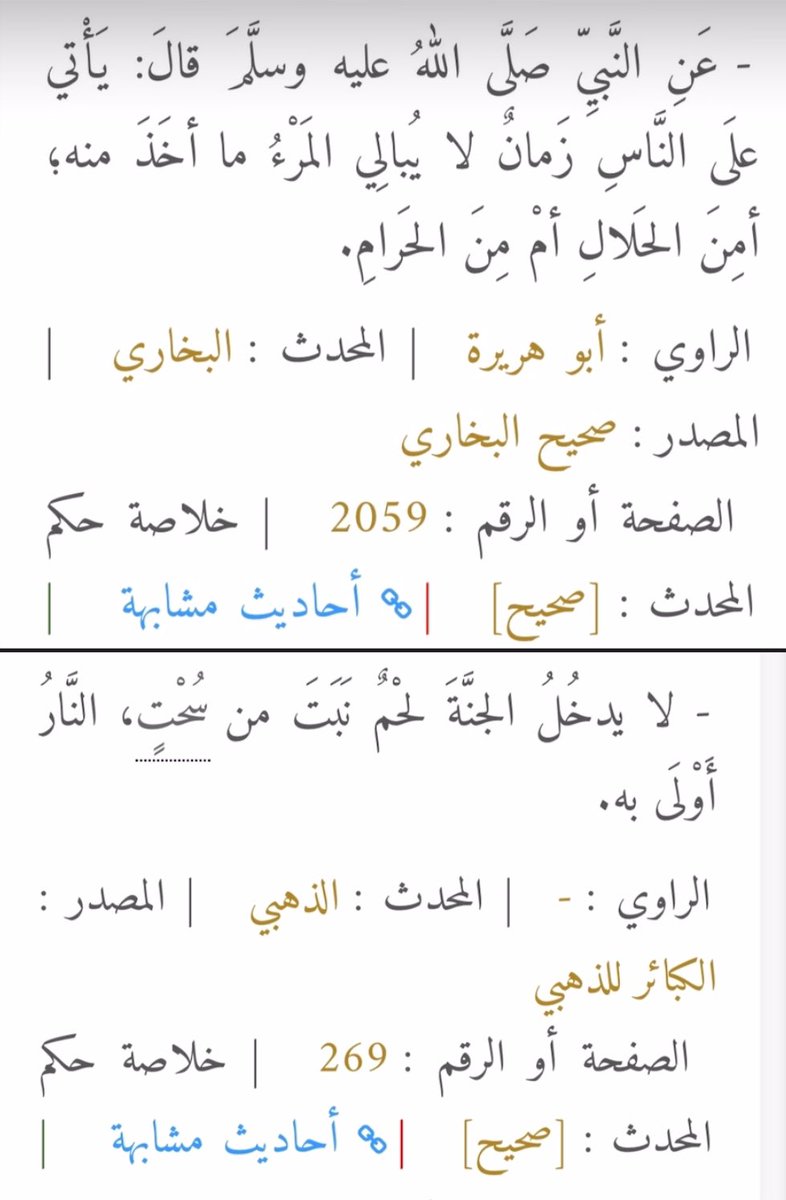 _s28p's tweet photo. التايم كله عبارة عن اعلان البنت للعطر واكيد بياخذون مقابل للاعلان وارباح من التغريدة، اتمنى بس يقرأون هالحديثين https://t.co/wV9i7C7y9x