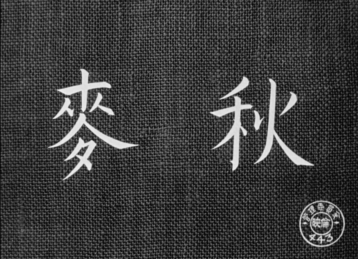 homeagaintv's tweet photo. "El comienzo del verano" está disponible en We Can’t Go Home Again.

Es una película japonesa de 1951 dirigida por Yasujirō Ozu.

Encontrala sin registrarte y sin cargo desde https://t.co/YdV8LENvHb https://t.co/1UQunVxNAS