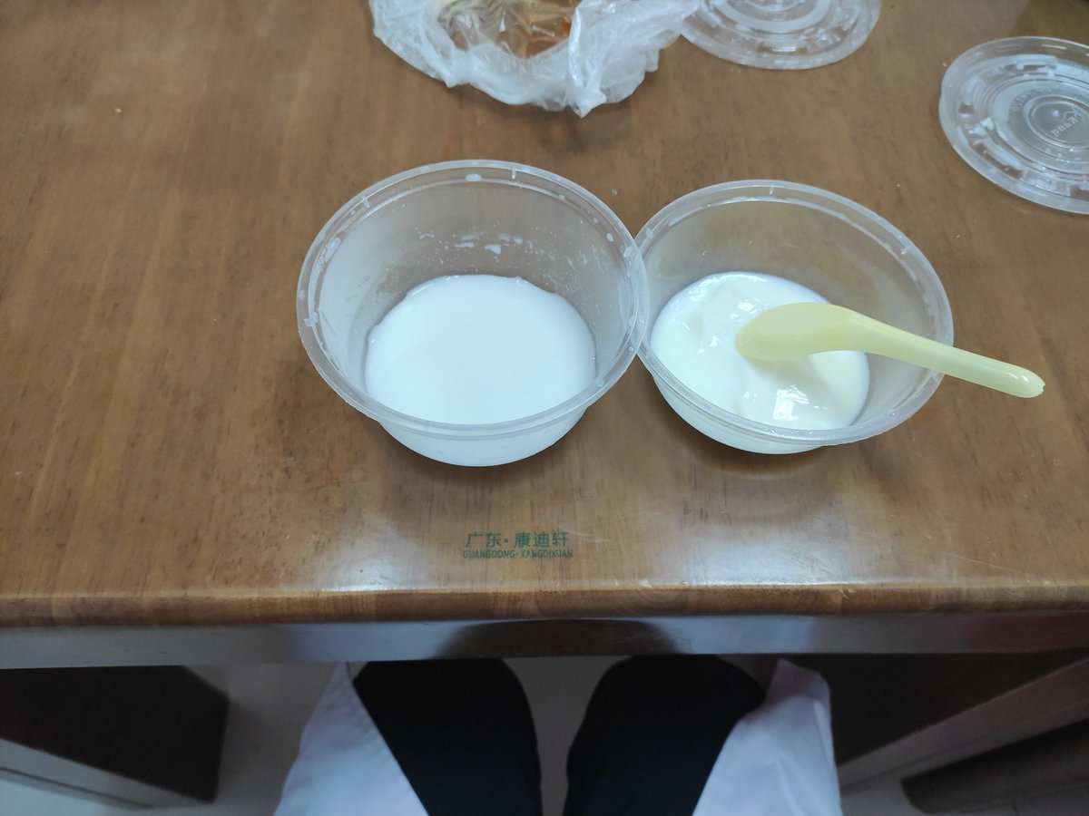 simotsukiMTF's tweet photo. 上夜班点个 杏仁茶+双皮奶，甜上加甜~
本以为我能吃的下的，结果还是太腻了~ https://t.co/zyx8d5EIZm