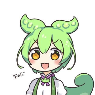 ずんだもん 「#新しいプロフィール画像」|花梨(かりん)。@仕事と原稿中のイラスト