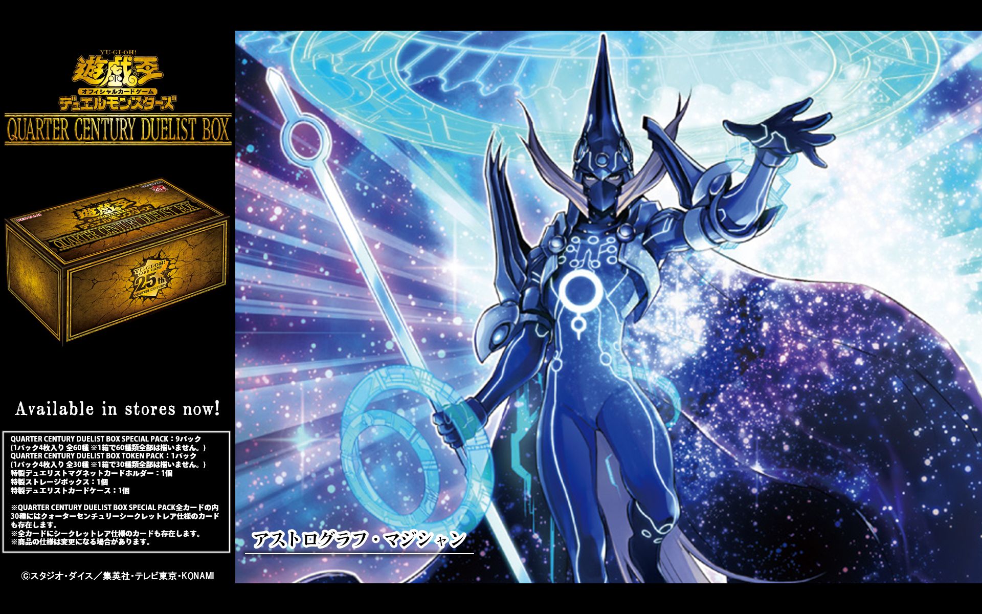 公式】遊戯王OCG on X: 公式】遊戯王OCG on X: