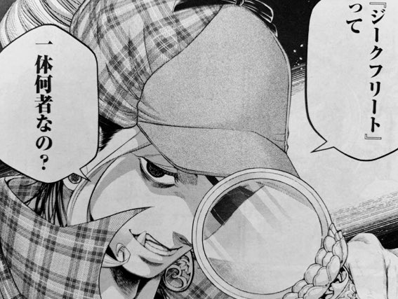 Guapo el Buda detective, creo que le hare recolor