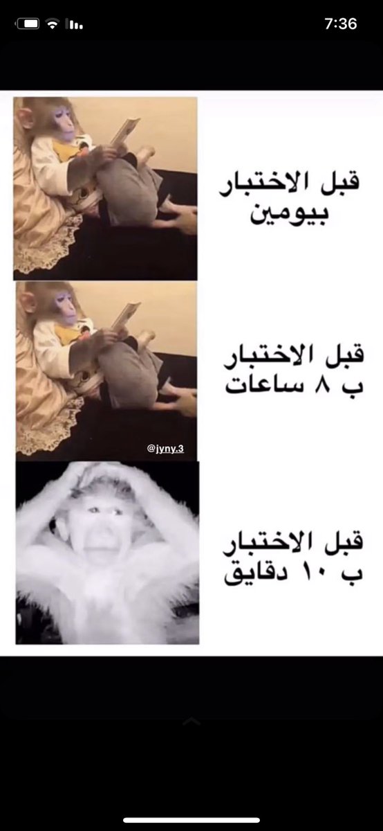 قاعد يحصل حاليا ، ادعولي ياخوان اجيب لو درجة النجاح🌞💔💔