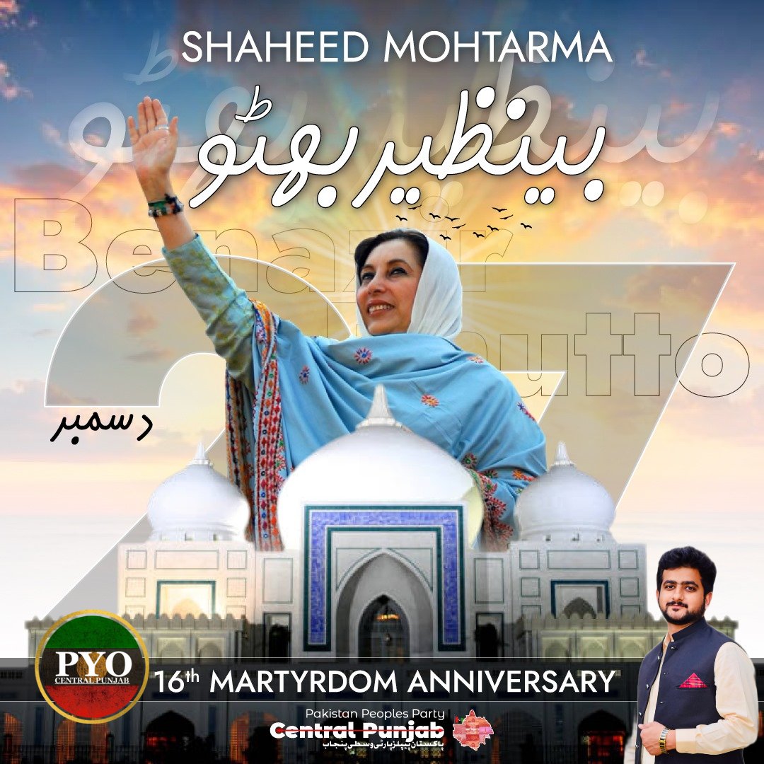 Engr_ShehryarCh's tweet photo. Remembering indomitable spirit and legacy of #SMBB on her 16th death anniversary. Her courage, resilience, and commitment to democracy continue to inspire. Let's honor her memory by working towards a more inclusive and progressive future. #BenazirBhutto  #DemocracyIcon 🇵🇰 https://t.co/Z4H2AzpJd6