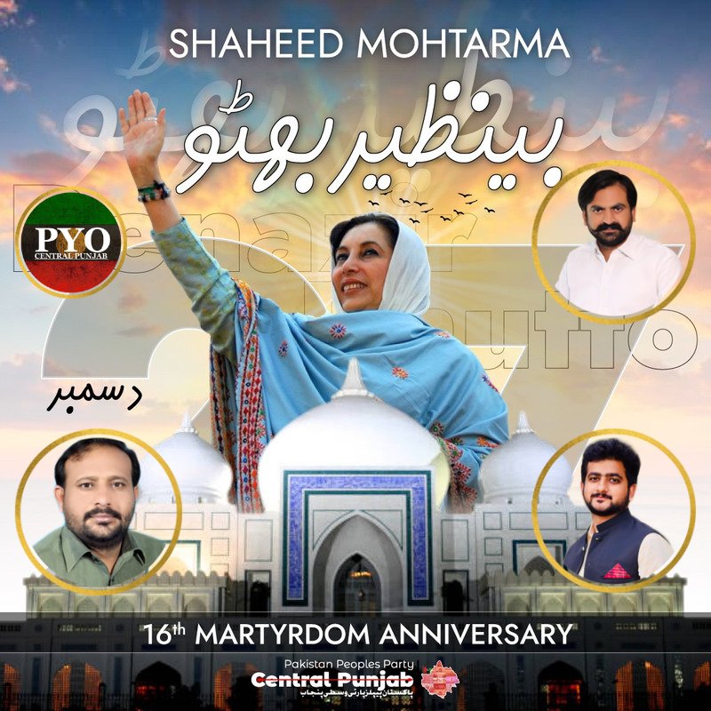 Engr_ShehryarCh's tweet photo. Remembering indomitable spirit and legacy of #SMBB on her 16th death anniversary. Her courage, resilience, and commitment to democracy continue to inspire. Let's honor her memory by working towards a more inclusive and progressive future. #BenazirBhutto  #DemocracyIcon 🇵🇰 https://t.co/Z4H2AzpJd6