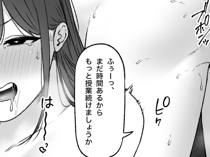 一枚追加しました🙇🏻‍♂️
pixivFANBOXで12月の色々置き場を公開しました! https://t.co/BAfg79hfgz 