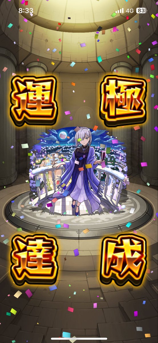 yuma3339's tweet photo. 今年も残りわずか😘 https://t.co/op8xhR9xT5
