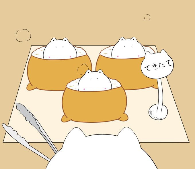 「animal rice」 illustration images(Latest)