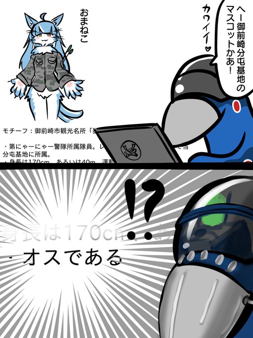 #今年一番伸びた絵を貼る
おまねこくんの衝撃凄かったですね…! 
