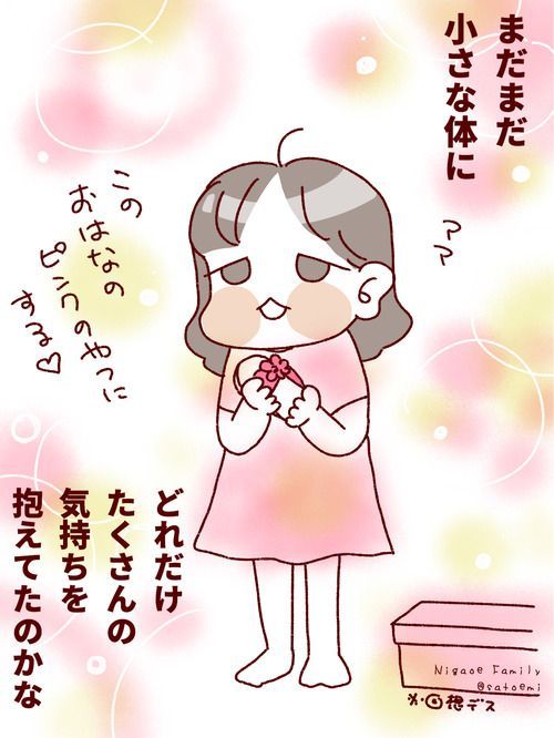 ブーツを買いに13次女の懸念な話   #フランダースの三姉妹 #次女 #6歳 #過去記事紹介  元記事↓  