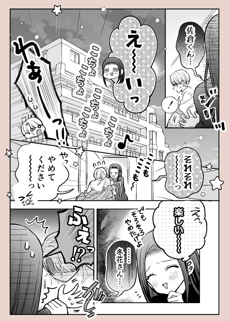 (2/2)