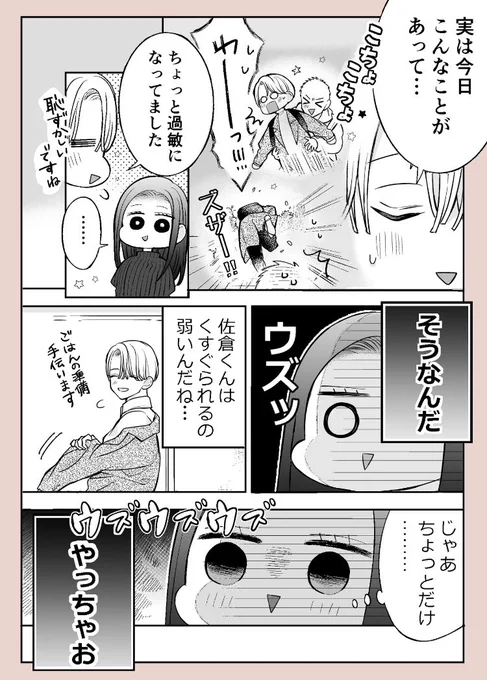 (2/2)