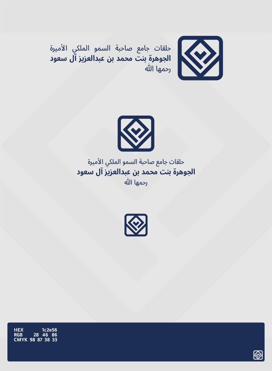 solly8700's tweet photo. @tahadiy7 مقترحين لشعار ايقوني مبسط مستلهم من فكر�� الحلقات و حامل المصحف
 
اتمنى ينال على اعجابكم 🤍🤍 https://t.co/1ncxHlA8L0