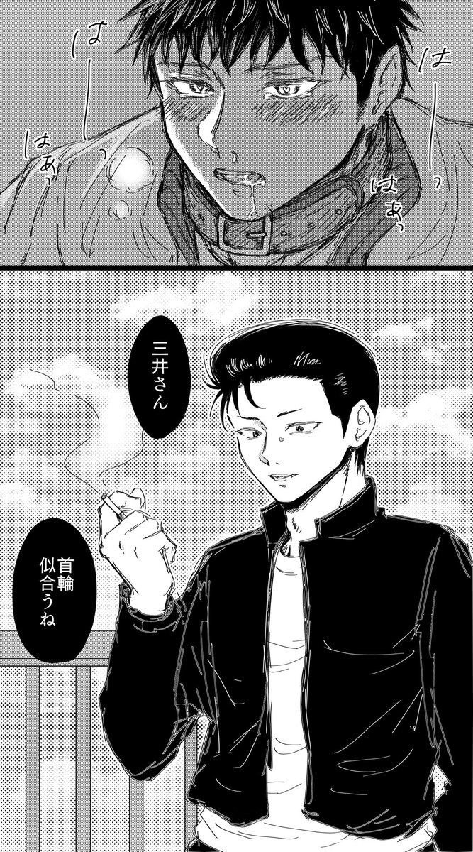#洋三 ドムサブ