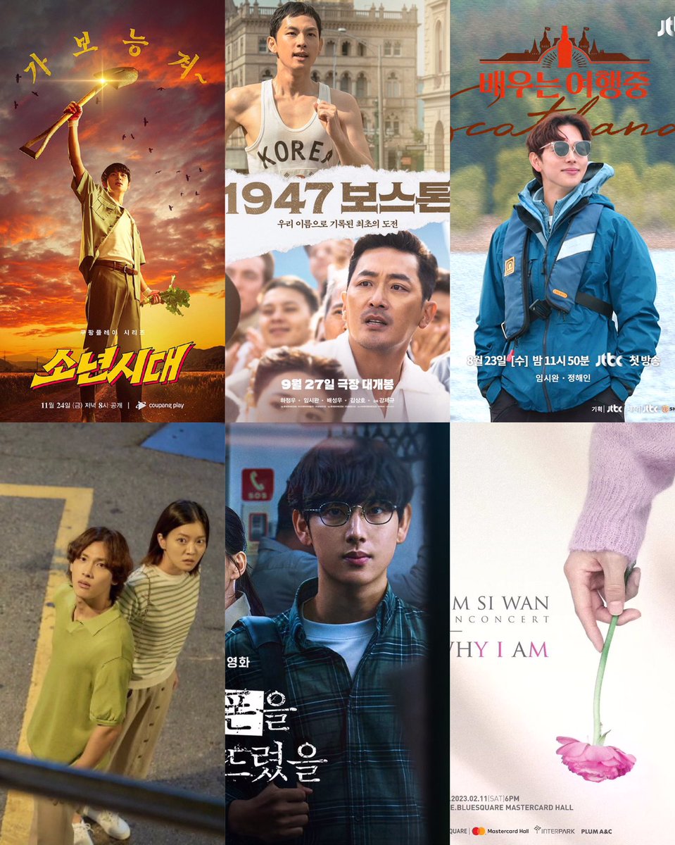 Yim Siwan 2023 
#WHYIAM 2/2,3 in Tokyo & 2/11 in seoul 
2/17 #Unlocked 
8/15 Makes a cameo appearance #HoneySweet 
8/23 #Actorsintrip 
9/27 #1947Boston 
 11/24 #Boyhood 
I hope to see you often in 2024 siwaneee😚🫶🏻