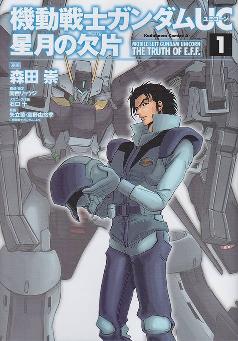 「pilot suit v-fin」 illustration images(Latest)