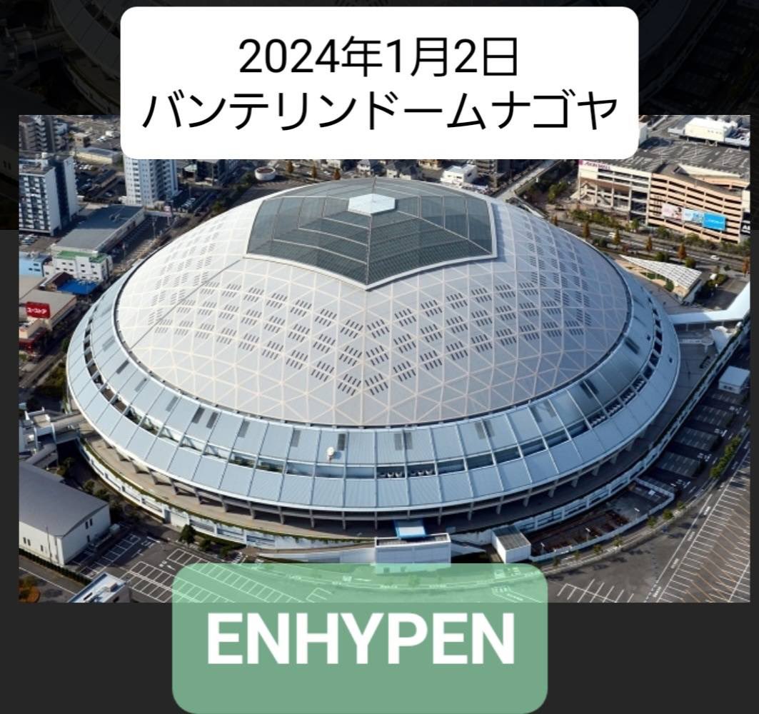 mellamoks's tweet photo. #ENHYPEN

#ENHYPEN が名古屋に♥️
#ニキ　#NIKI #ヒスン　😍　#推し活 
#バンテリンドームナゴヤ　#kpop #kpopイベント　#Kross #krossvol3 https://t.co/xWiBz8M5w4