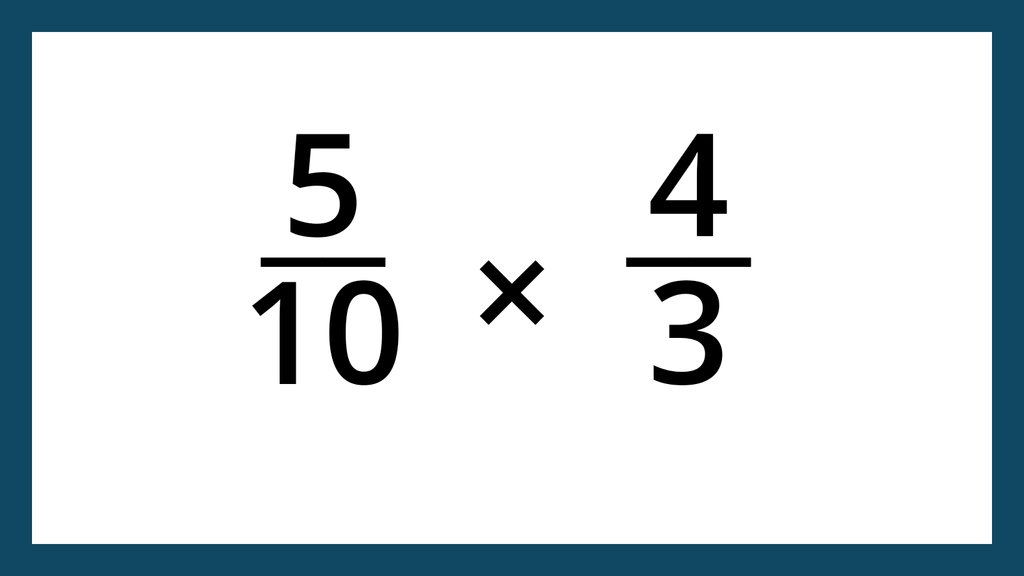 #TryThisTuesday

Would you rather students multiply across, then simplify?

Or think about 1/2 of 4/3?

What we're doing to teach fraction multiplication often does NOT result in students owning both. 

#MTBoS #ITeachMath #MathIsFigureOutAble #Elemmathchat #MSmathchat