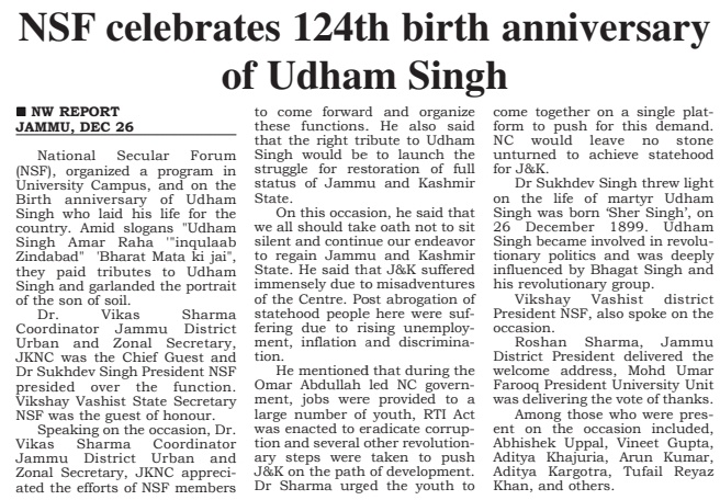 vikas_central's tweet photo. #National Secular Forum (NSF) Celebrates 124th Birth Anniversary of #Udham Singh yesterday at JU, A programme in this connection was organised wherein I was the #Chief Guest.
@FarooqAbdullah_
@OmarAbdullah
@AjaySadhotra_NC
@nasirsogami
@tanvirsadiq
@MushtaqGuroo
@JKNC_ https://t.co/npMQzr1rs3