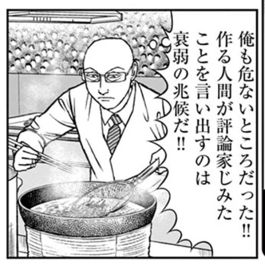 こういうメタ的な話をするたびに、僕の中でこのセリフがさく裂して窓ぶち割って飛び降りたくなりますね!