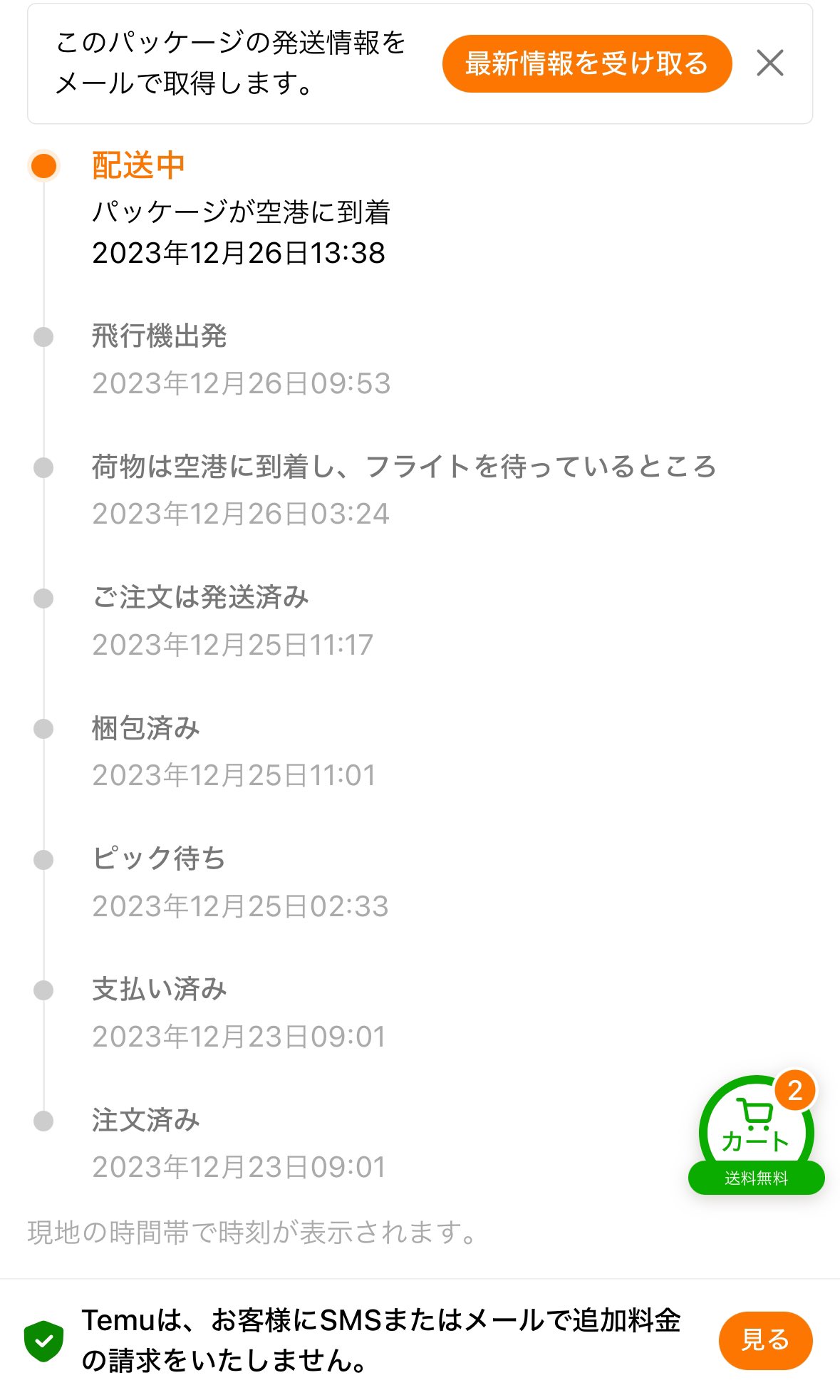 あさひ隊長🍎🍊🍄 on X: 
