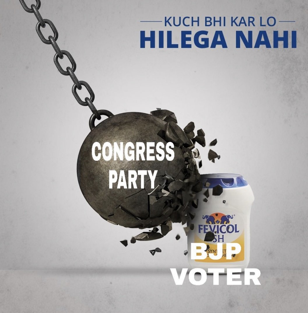 Param_117's tweet image. नकारात्मक सोचपूर्ण व्यक्ति की सबसे बड़ी समस्या यह होती है कि उन्हें सबकुछ गलत दिखता है!&quot;

कुछ लोग है ट्विटर पर जिनकी पहली पोस्ट ही नकारात्मकता से भरी हुई होती है, जोर इतना लगाते है जैसे कि वही प्रधानमंत्री बन जाएंगे, उनके घर वालों को भगवान सहन शक्ति दे।  
#Congresstoolkit 👎👎