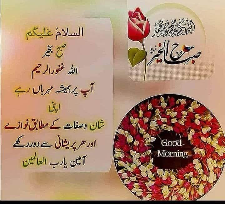 Rafique Rind tweet media
