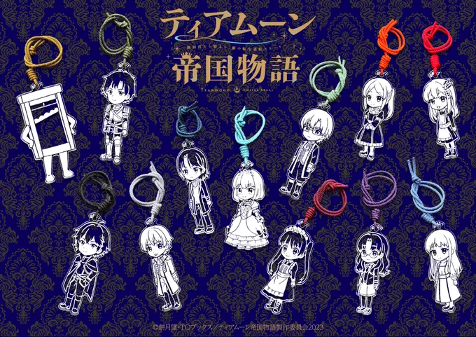 【「ティアムーン 帝国物語」商品情報】  gJcGより#ティアムーン 帝国物語のクリスタルチャーム登場  まるでガラス細工 彫刻式のイラストは剥げることがありません  お出かけにもぴったりなクリスタルチャームでミーアたちといつも一緒に    12/28より  #ですわ
