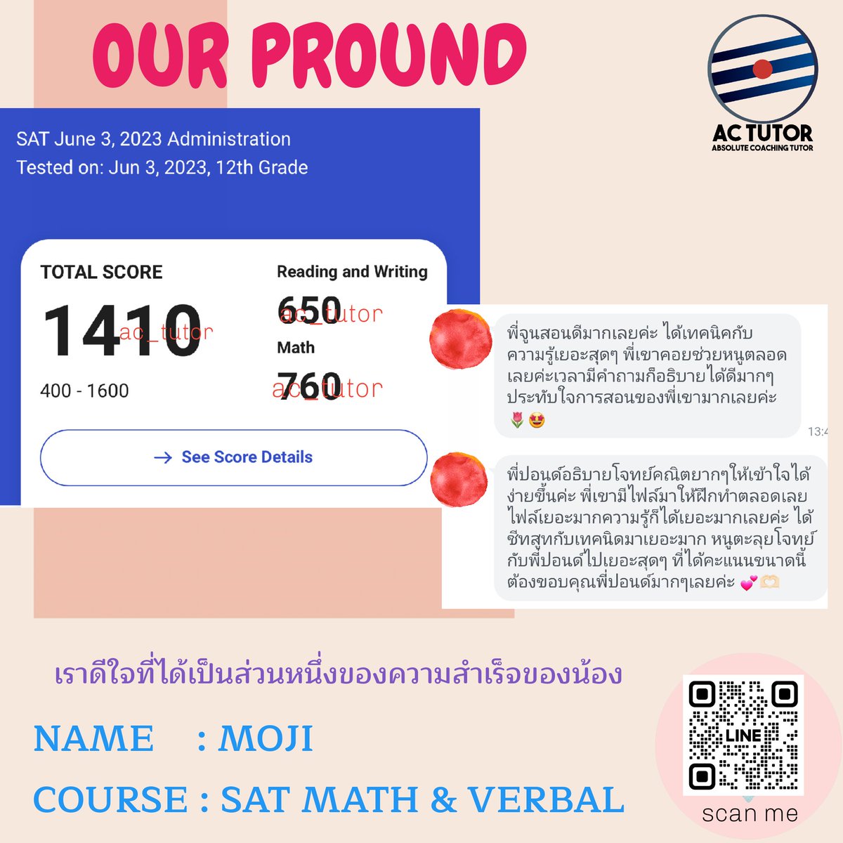 🎉เริ่มก่อนได้เปรียบ สำหรับน้อง ๆ ที่กำลังเตรียมตัวสอบ Digital sat รอบ มีนาคมนี้ เปิดรับแล้ว

เน้นเรียนตรงประเด็น เน้นตรงจุด อัพเดตใหม่ เข้าใจในเนื้อหา และทำข้อสอบได้จริง

#สอนsat #ติวเตอร์sat #เรียนsat #ติวสอบsat #สอบsat #สรุปsat #ติวสอบsatmath #ติวsatverbal #bbacu #ebacu #bbatu