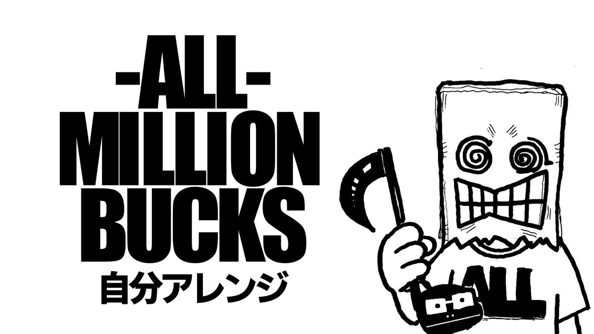 rokunishi502's tweet photo. ALLのMillion Bucks他3曲を
自分アレンジで歌ってみました。
何百回と聞いているうちに自然と
こんな事が出来るようになってました。
#DESCENDENTS #ALLROY
ALL -Million Bucks-自分アレンジ
https://t.co/nqszwLPqou https://t.co/Q1Bwqxjgj4