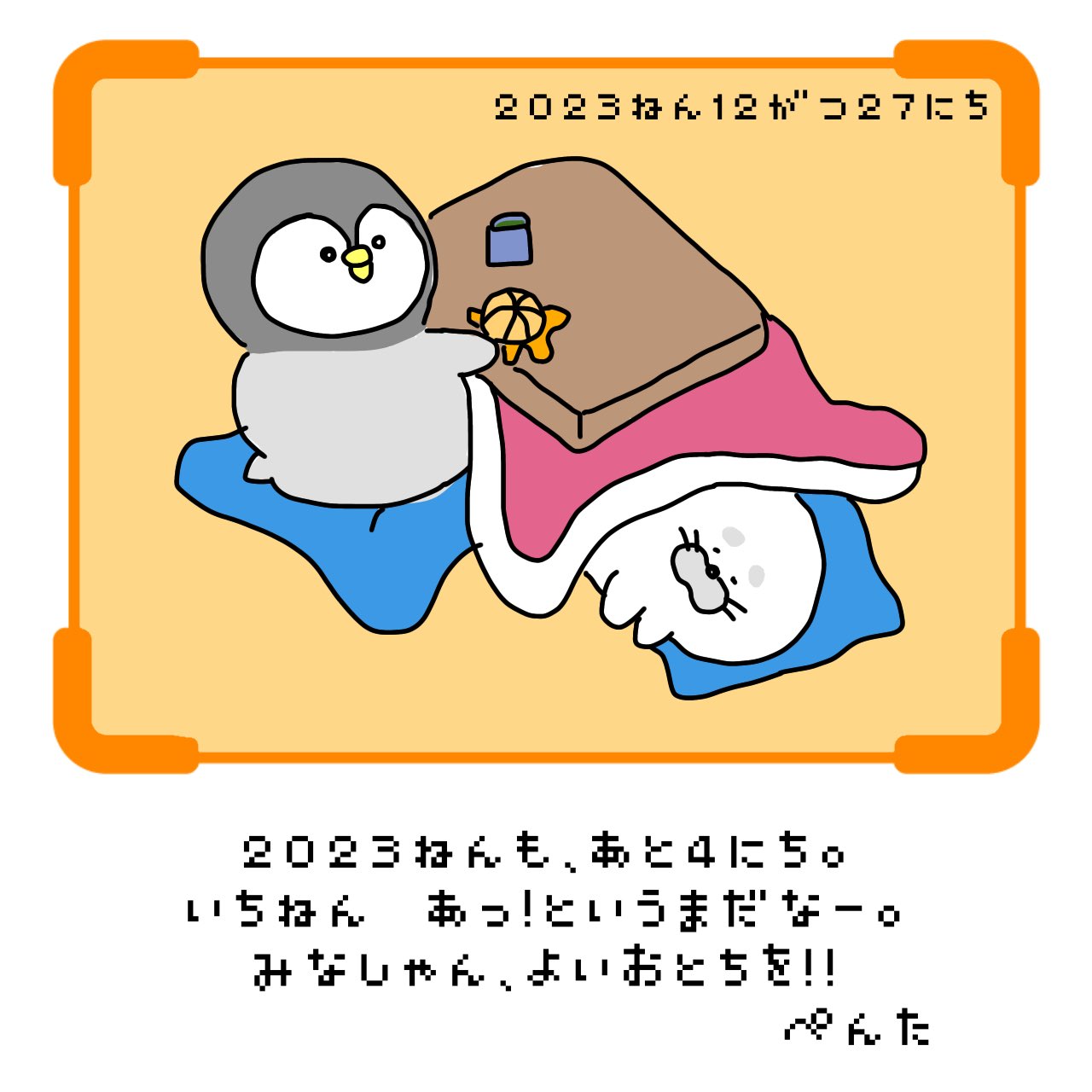 なっちい様専用ページ』手描きイラスト