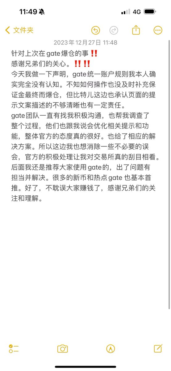 870575825bb's tweet photo. @gate_io https://t.co/FfIQBkEiMZ