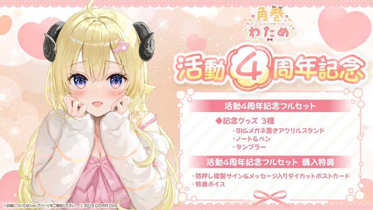 ホロライブプロダクション【公式】 on X: 