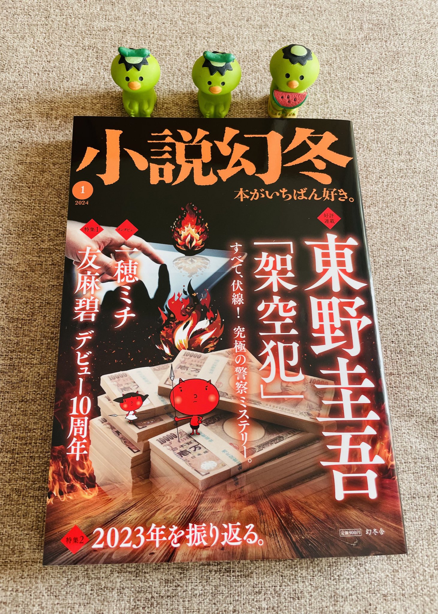 (未使用･未開封品)よゐこ部Vol.5 文芸部~恋のいろはカルタ編3部作 [DVD] Amazon.co.jp: 宝生舞carnival8cmシングルCDカーニバル渡辺