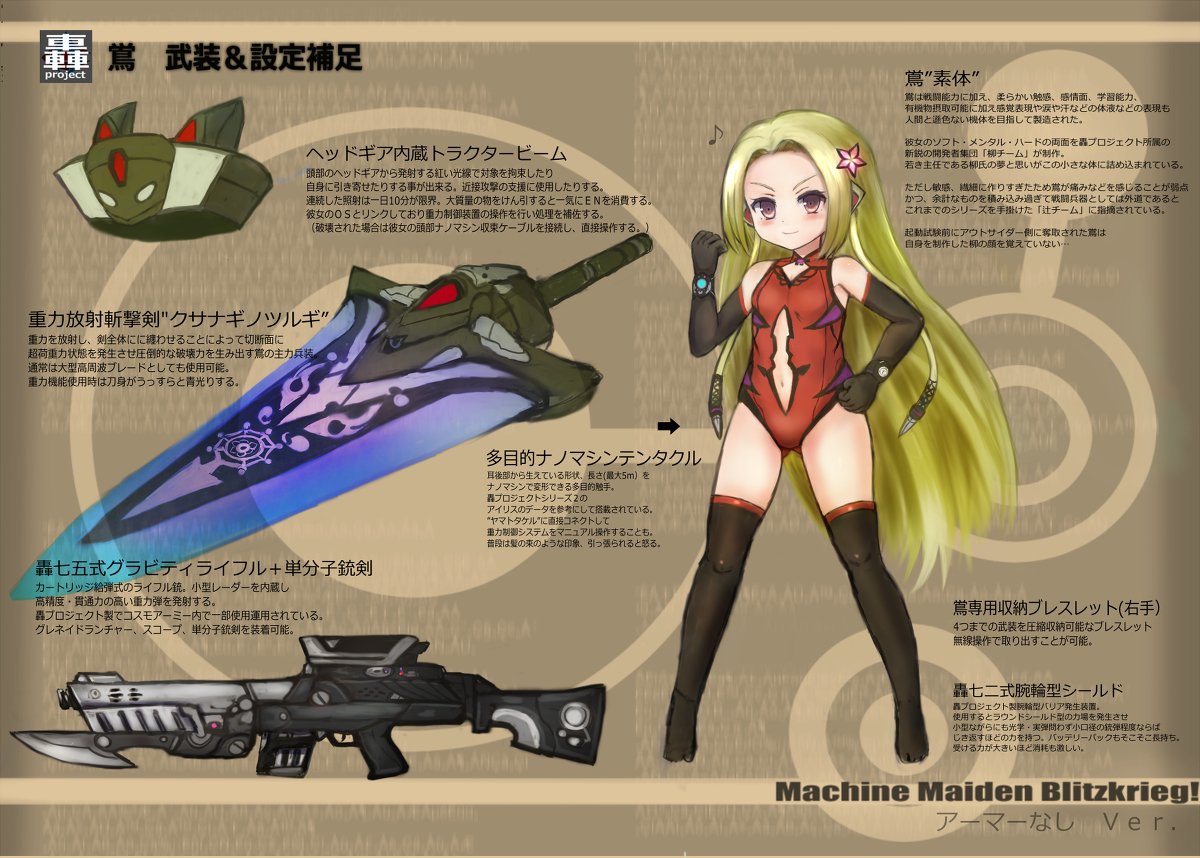 秋穂しおん🌾(@Akihina_Shio)
しおんさんの描くうちのこ…すべてかわいすぎてだいすきざむらい…💖なのであえて…いつもと違う娘をピックアップ…!鶯ちゃんぜひ見てみたい…!しおんさんの素敵なデザインのかわいい衣装とかぜひ着せてあげてほしい…!(https://t.co/o2HRIxVw53) 