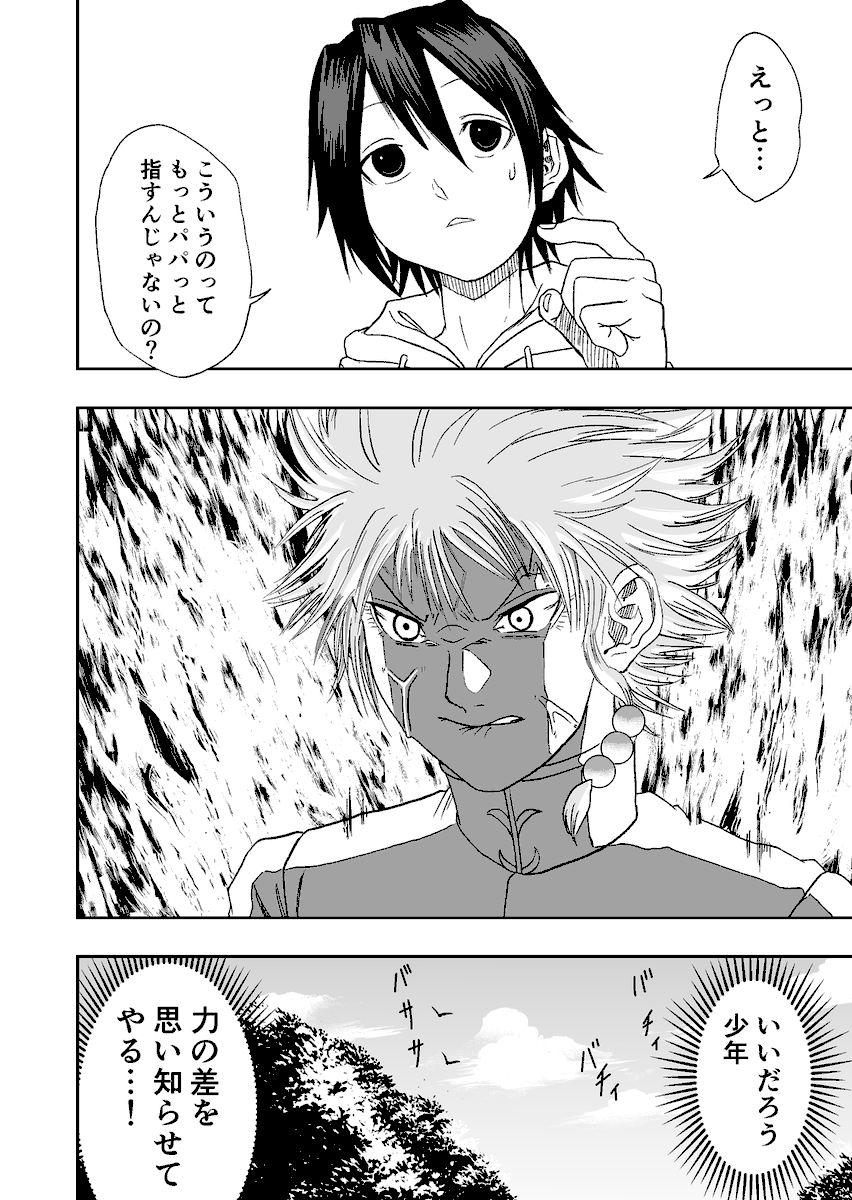 難病に罹った将棋少年の話 8/13 